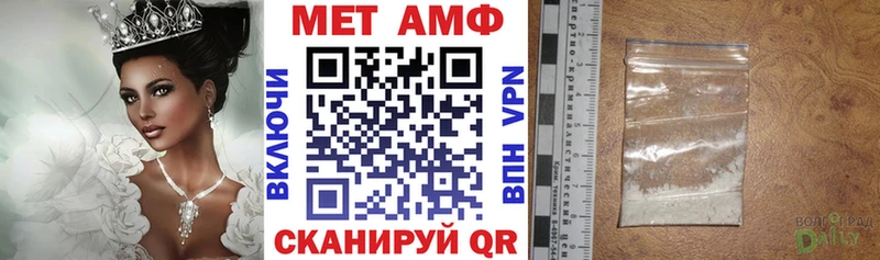 АМФЕТАМИН 98%  Пойковский 