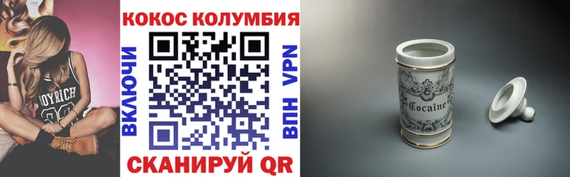 КОКАИН Боливия  наркошоп  Пойковский 