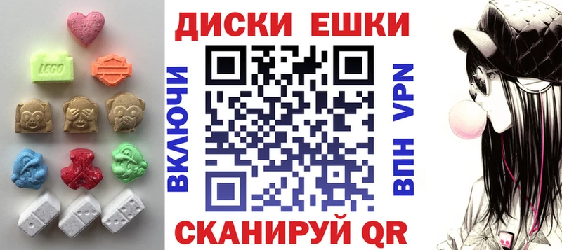 ЭКСТАЗИ XTC  МЕГА ссылки  Пойковский 