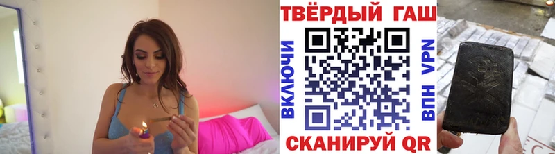 даркнет как зайти  blacksprut ONION  Пойковский  ГАШИШ Cannabis 