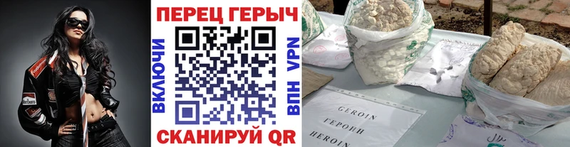гидра как войти  Пойковский  даркнет официальный сайт  Героин Афган 