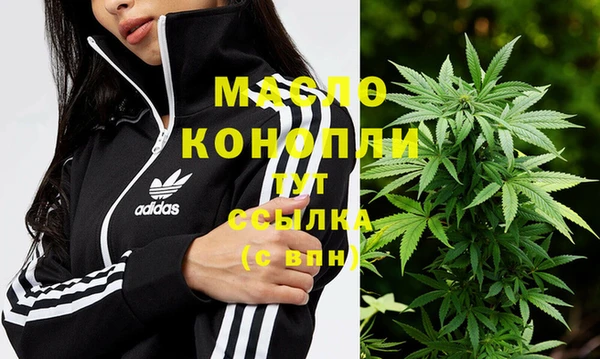 MDMA Тавда