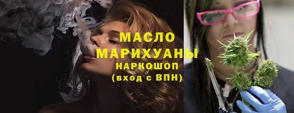 марки nbome Тихвин