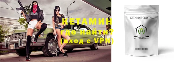MDMA Тавда