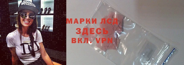 MDMA Тавда