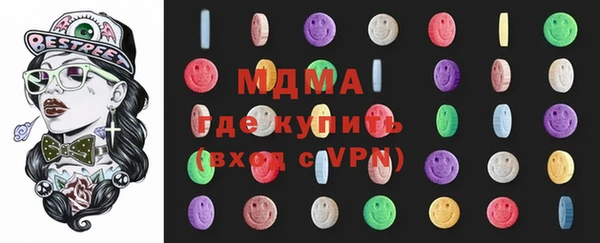 MDMA Тавда