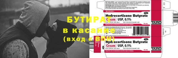 MDMA Тавда