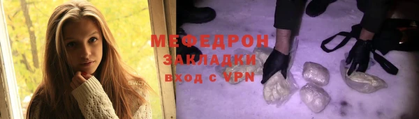 MDMA Тавда