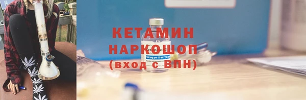 MDMA Тавда
