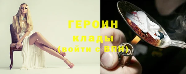 MDMA Тавда