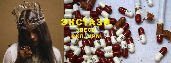 MDMA Тавда