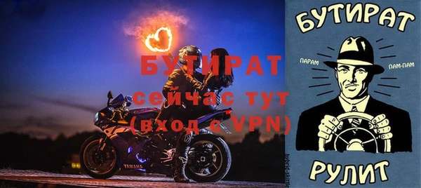 дживик Сясьстрой