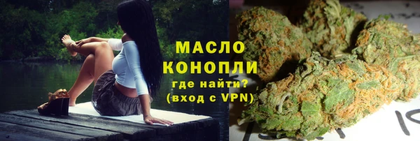 jwh Тобольск