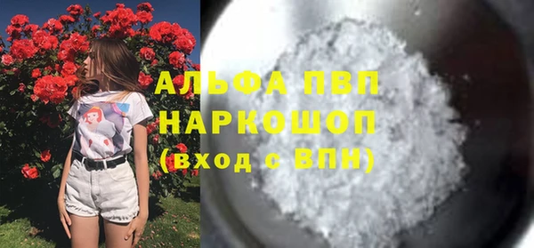 MDMA Тавда