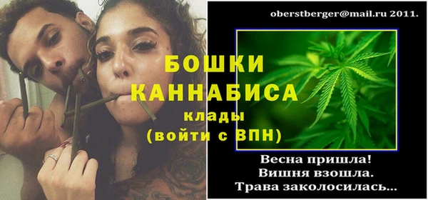 MDMA Тавда