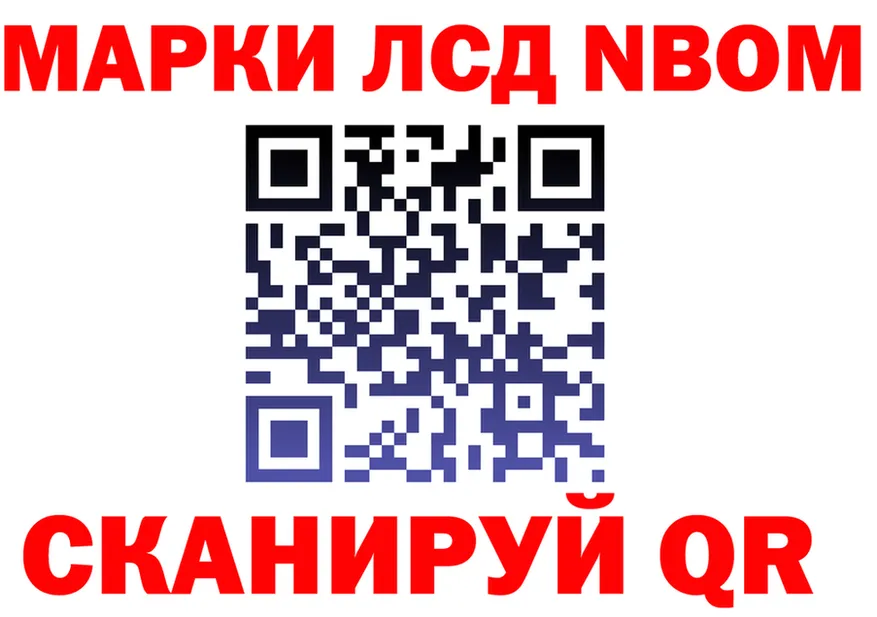 ГАШ Изолятор ссылка darknet гидра Пойковский