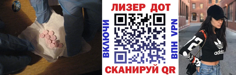 купить   Пойковский  ЛСД экстази ecstasy 