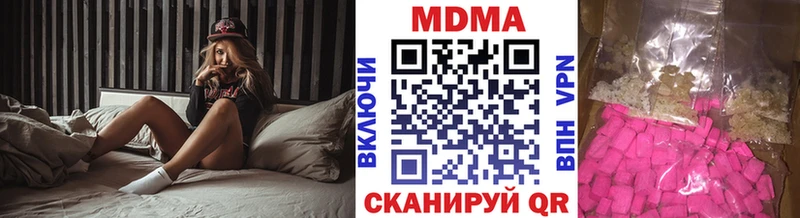 MDMA crystal Пойковский