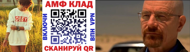 Метамфетамин витя  Пойковский 
