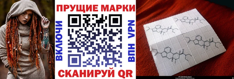 Марки NBOMe 1500мкг  где найти   Пойковский 