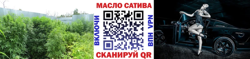 ТГК гашишное масло  Пойковский 